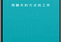 boss直聘招聘如何改变定位城市？boss直聘招聘改变定位城市的方法