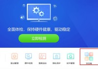 驱动精灵dpInst无法在此设备运行怎么办?驱动精灵dpInst无法在此设备运行解决方法