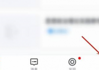 学起plus怎样查看是否开启推送？学起plus查看是否开启推送的操作方法