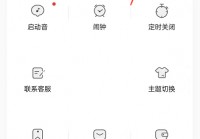 猫耳fm怎么隐藏收藏?猫耳fm隐藏收藏方法