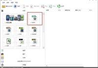 格式工厂(FormatFactory)如何设置输出码率和大小?格式工厂(FormatFactory)设置输出码率和大小教程