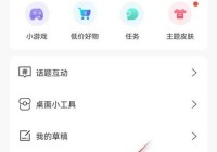 句子控怎么修改个性签名？句子控修改个性签名教程