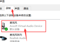 大饼AI变声器怎么在QQ里用?大饼AI变声器在QQ里用的方法